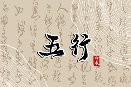 黄历2026年黄道吉日查询_今天是黄道吉日吗_本月黄道吉日