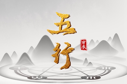 万年历2026年日历表 日历2026日历表 日历日