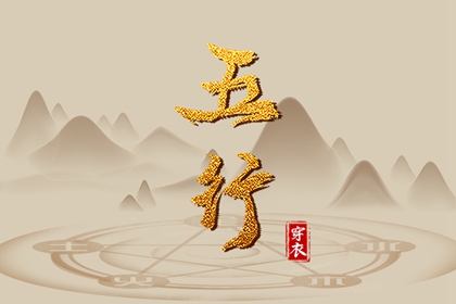 黄道吉日查询_2026全年黄道吉日_出行黄道吉日