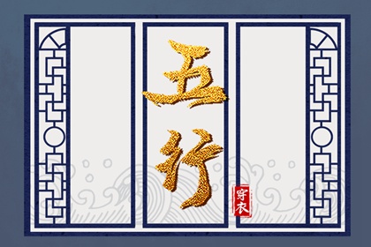 择吉老黄历 择吉皇历 择吉日网
