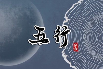 择吉黄历,择吉老皇历,皇历择吉