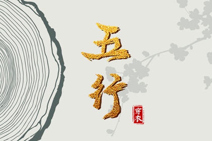 黄道吉日查询|2026年6月黄道吉日|黄道吉日查询网